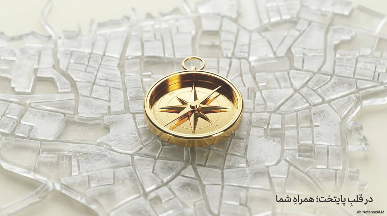 خدمات سازمانی