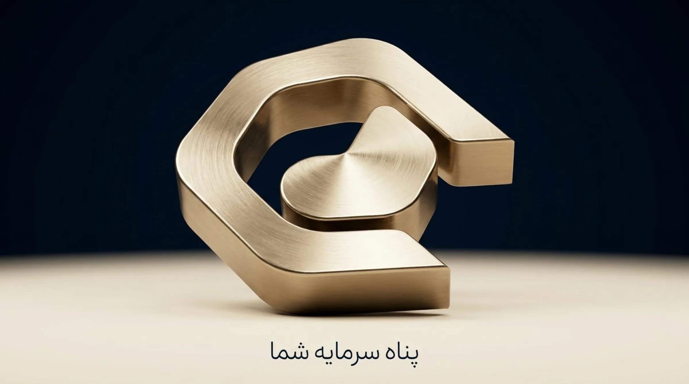 کارگزاری بانک مسکن
